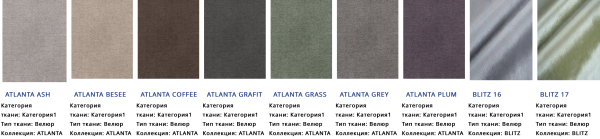 Ортопедический Диван Рим/Разные Цвета Ш-2220 х Г-1100 х В-900 мм